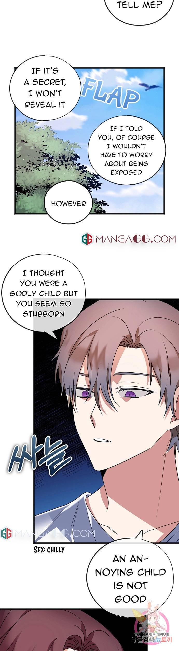 To You Who Never Loved Me chapter 13 - page 18
