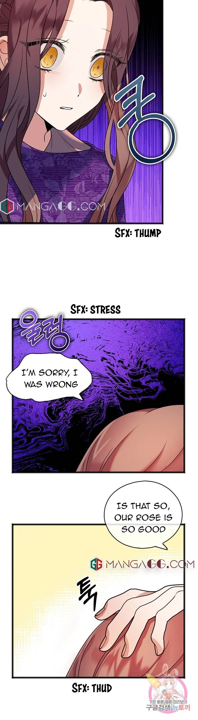 To You Who Never Loved Me chapter 13 - page 19