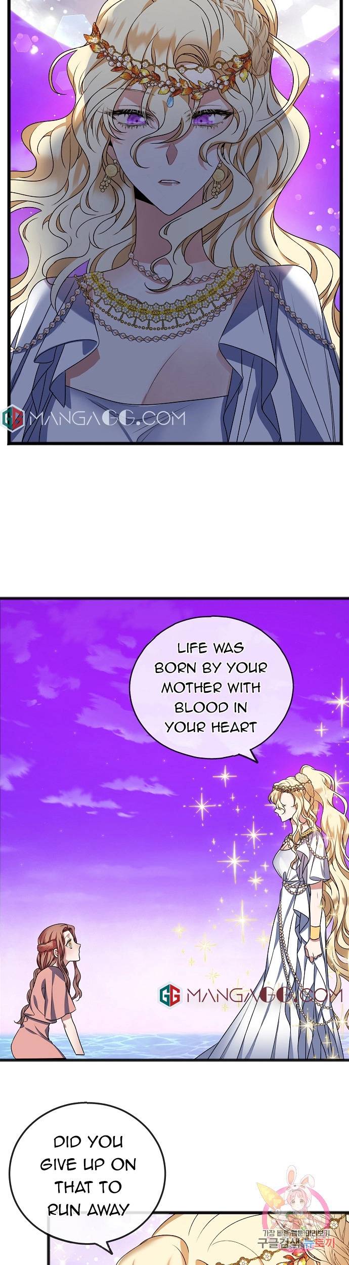 To You Who Never Loved Me chapter 13 - page 2