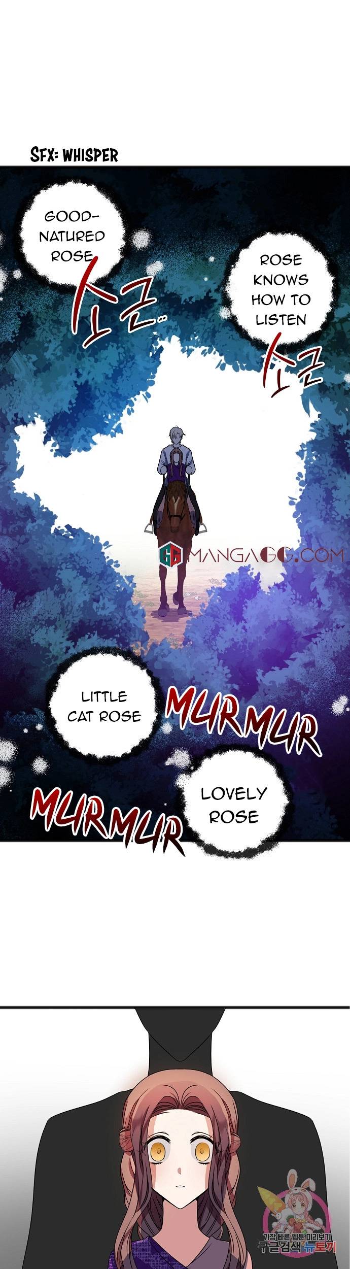 To You Who Never Loved Me chapter 13 - page 23