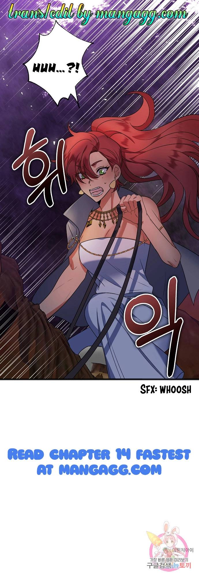 To You Who Never Loved Me chapter 13 - page 29