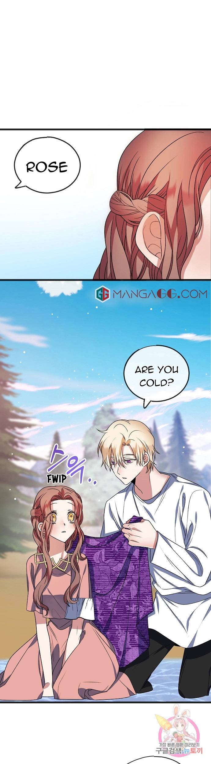 To You Who Never Loved Me chapter 13 - page 7