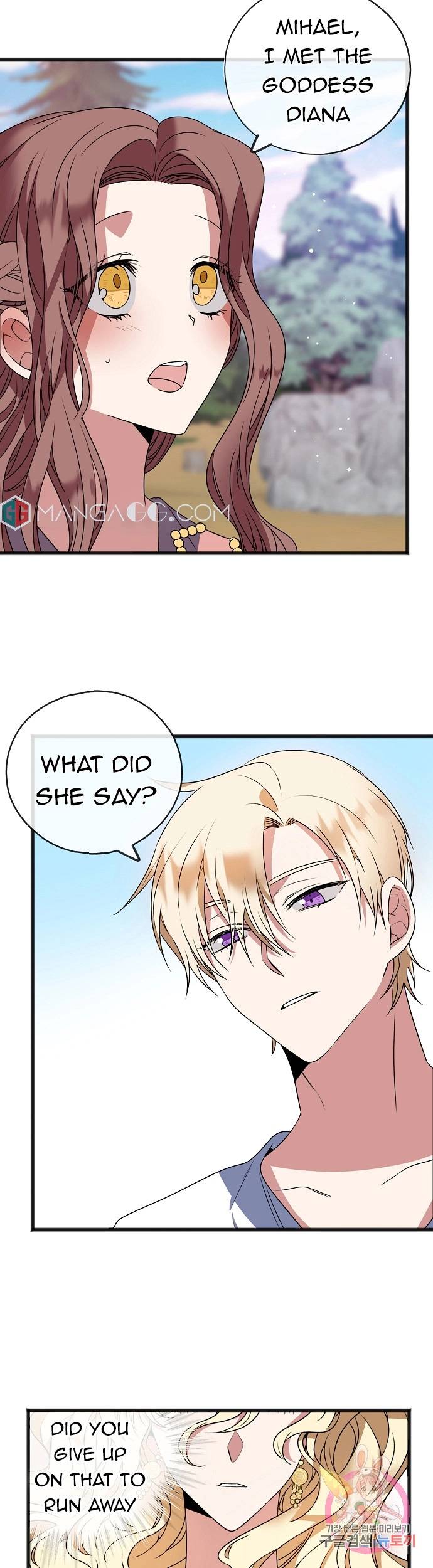 To You Who Never Loved Me chapter 13 - page 8