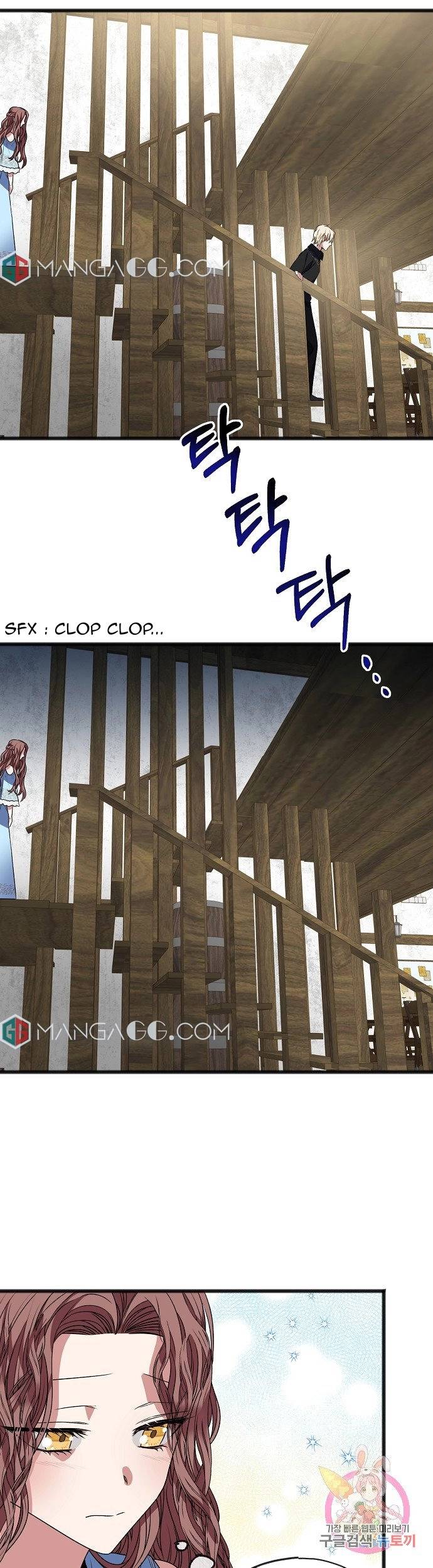 To You Who Never Loved Me chapter 10 - page 13