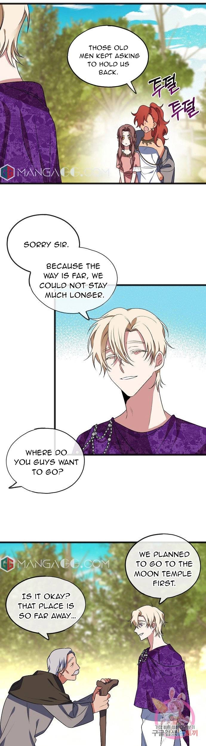 To You Who Never Loved Me chapter 10 - page 16