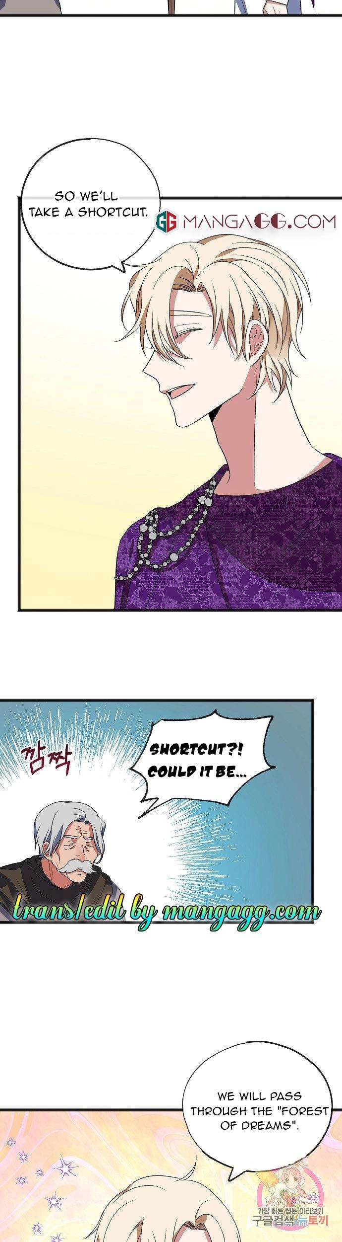 To You Who Never Loved Me chapter 10 - page 17