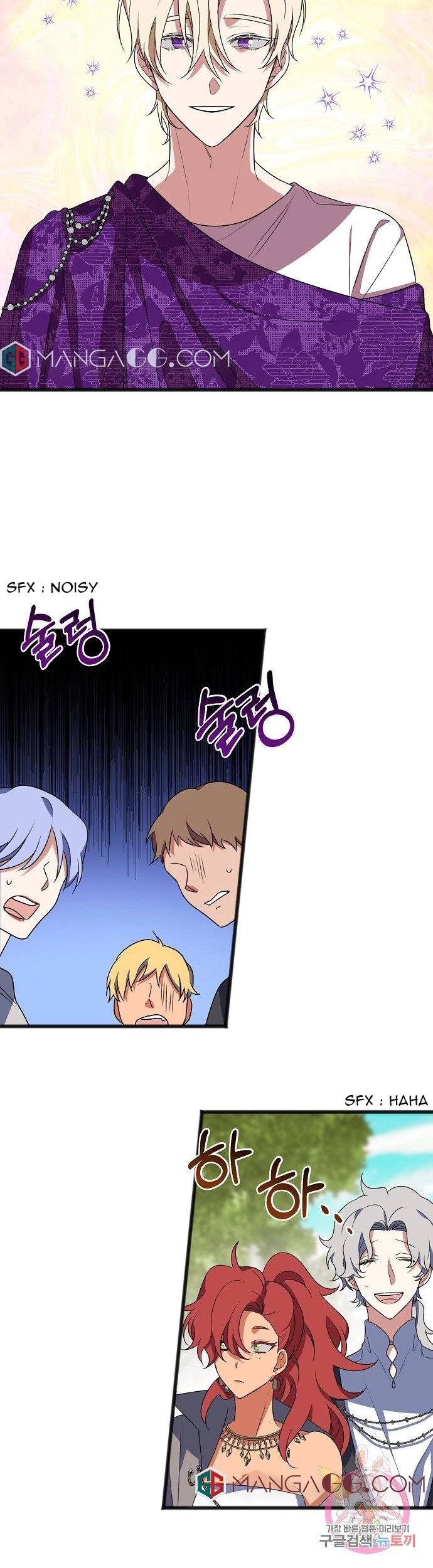 To You Who Never Loved Me chapter 10 - page 18