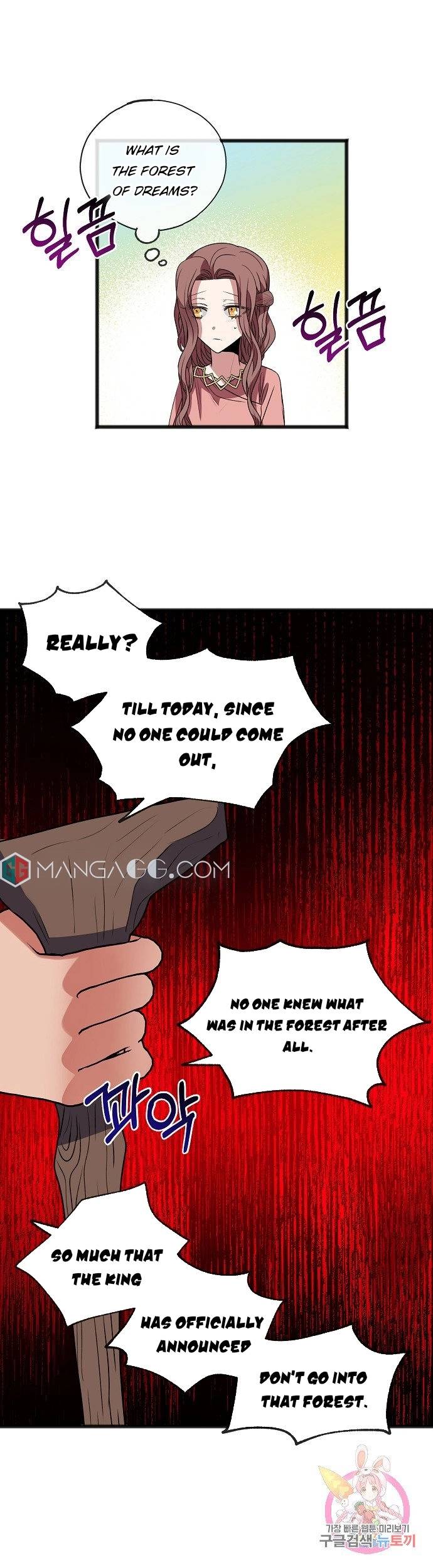 To You Who Never Loved Me chapter 10 - page 19