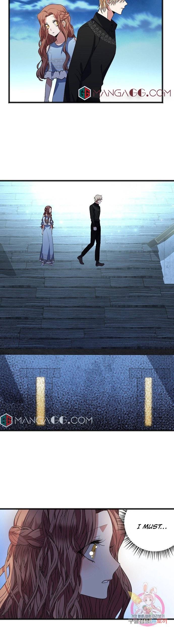 To You Who Never Loved Me chapter 10 - page 3