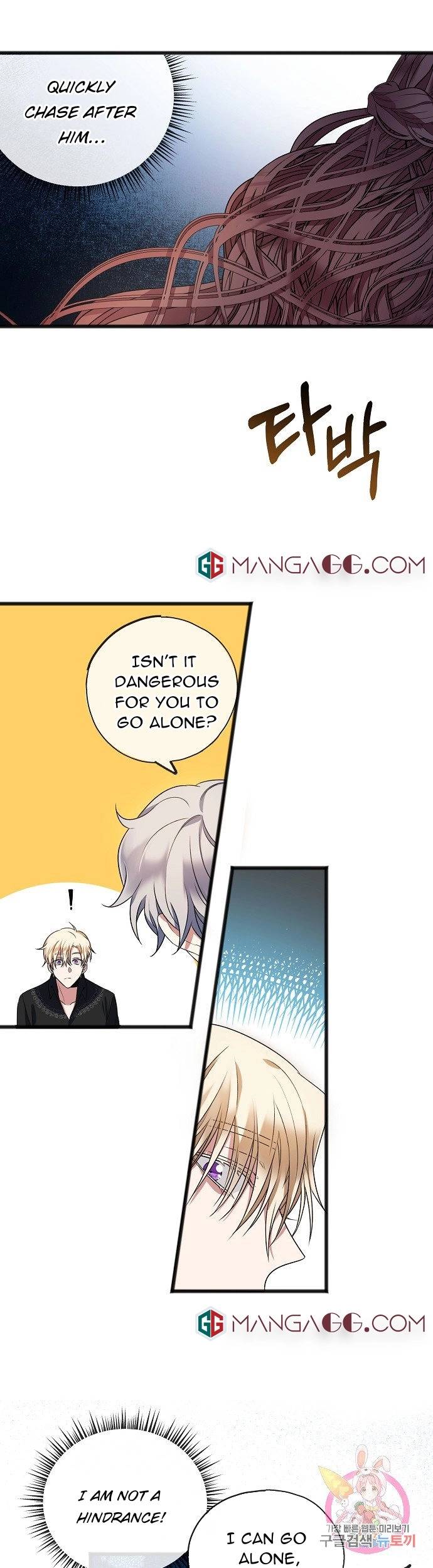 To You Who Never Loved Me chapter 10 - page 4