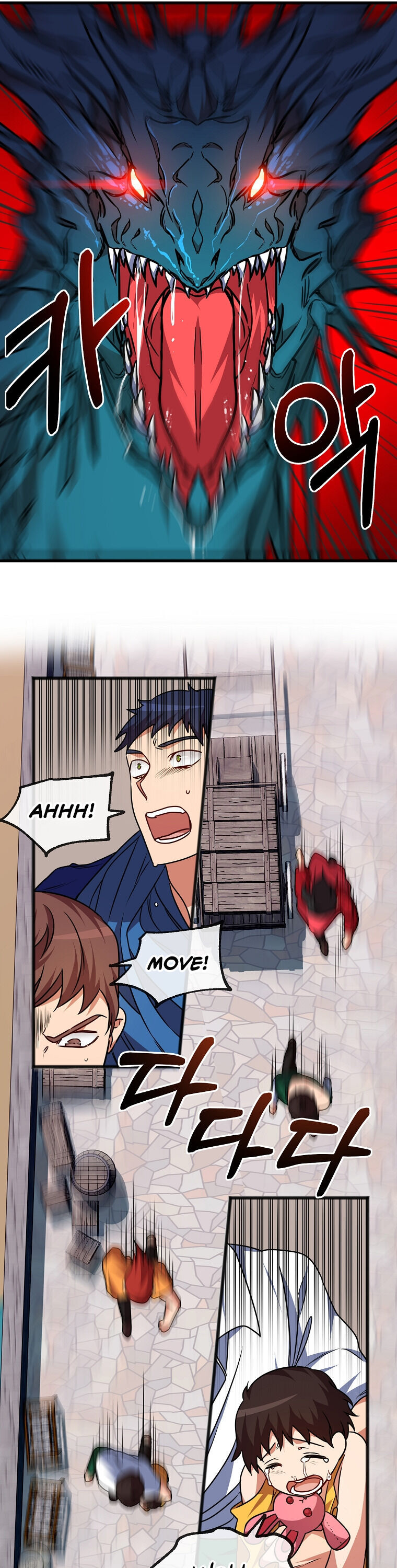 To You Who Never Loved Me chapter 1 - page 10
