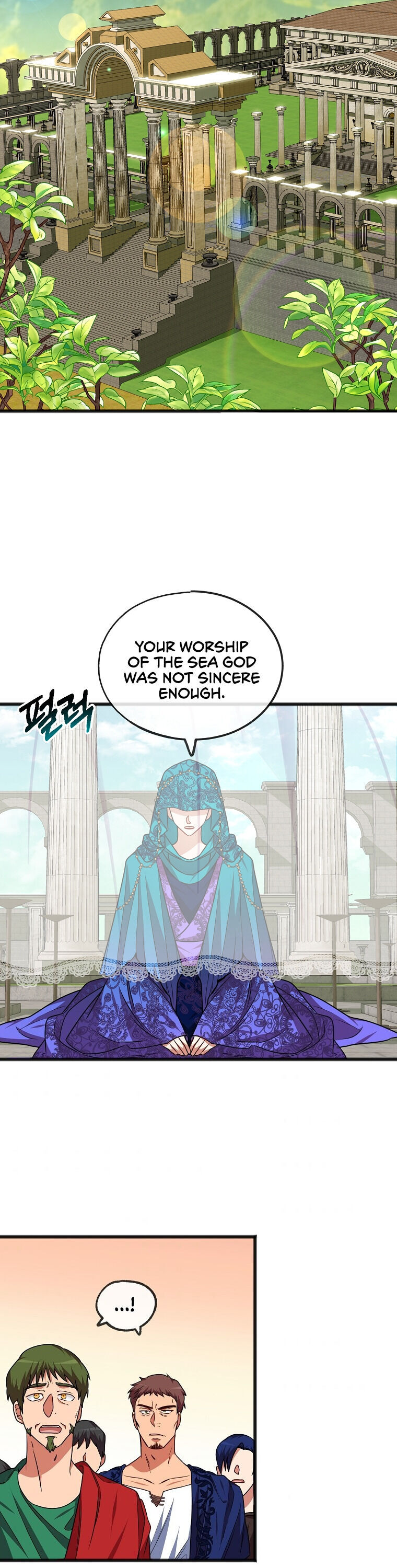 To You Who Never Loved Me chapter 1 - page 14