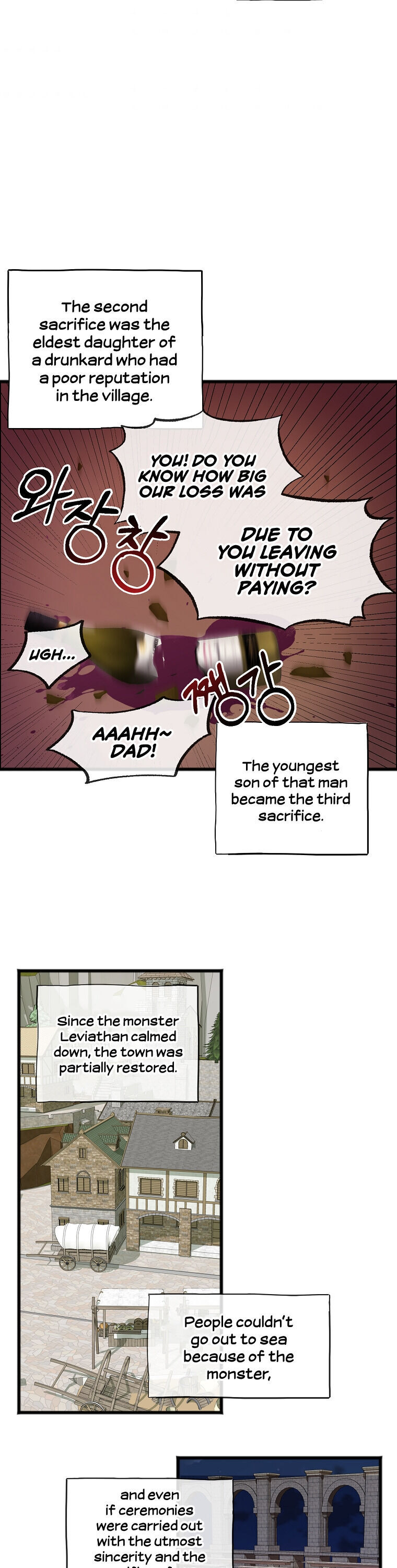 To You Who Never Loved Me chapter 1 - page 18