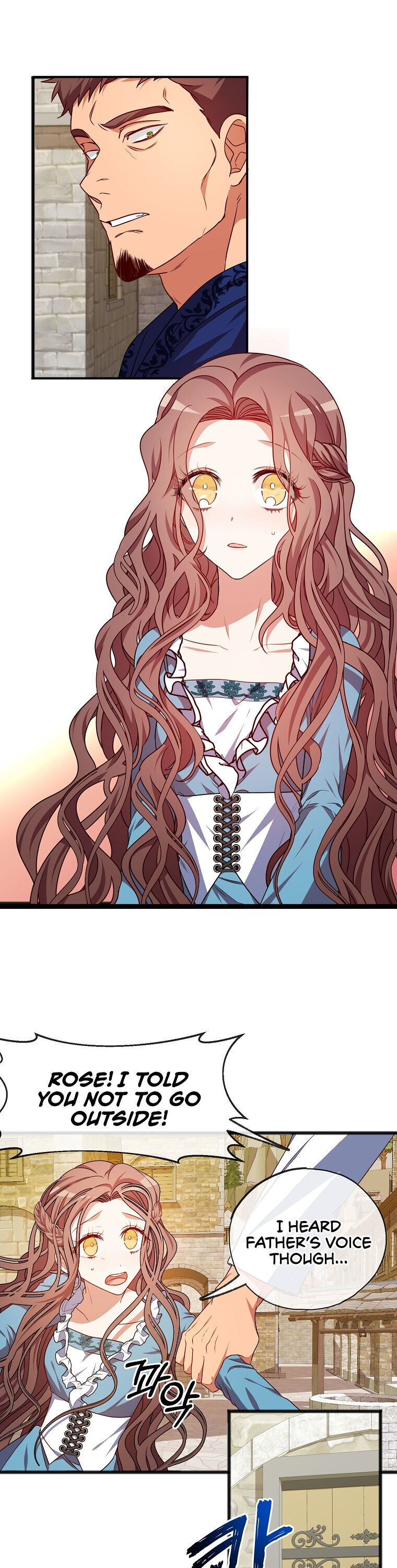 To You Who Never Loved Me chapter 1 - page 20
