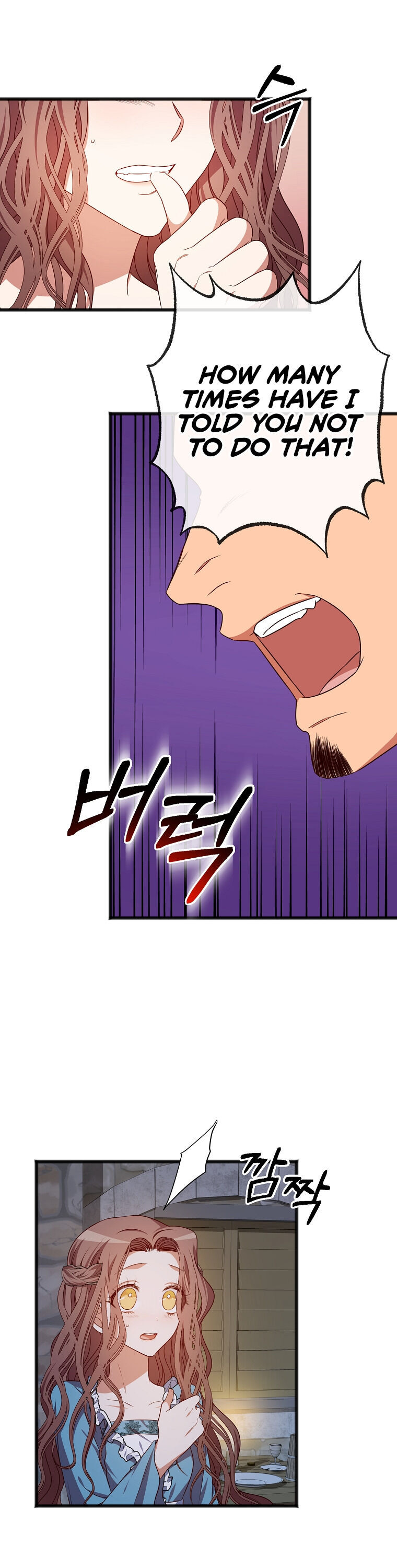 To You Who Never Loved Me chapter 1 - page 22