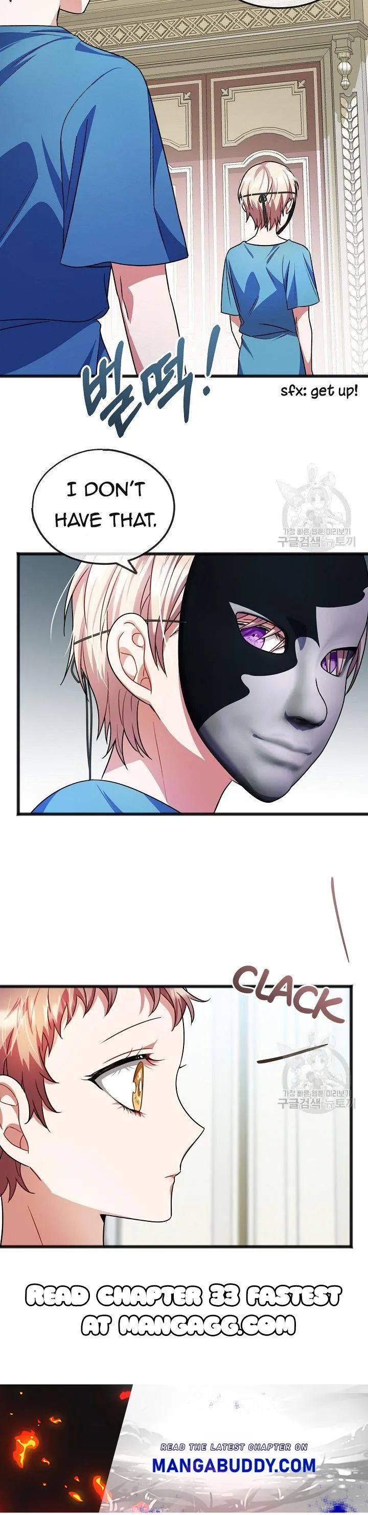 To You Who Never Loved Me Chapter 32 - page 8