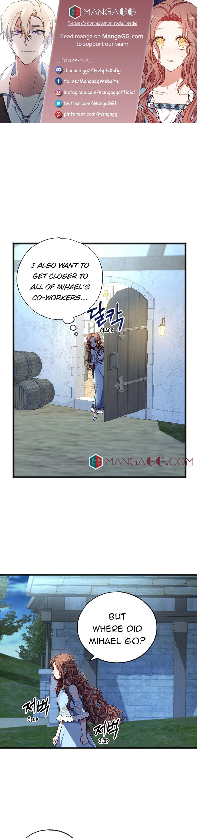 To You Who Never Loved Me chapter 9 - page 1