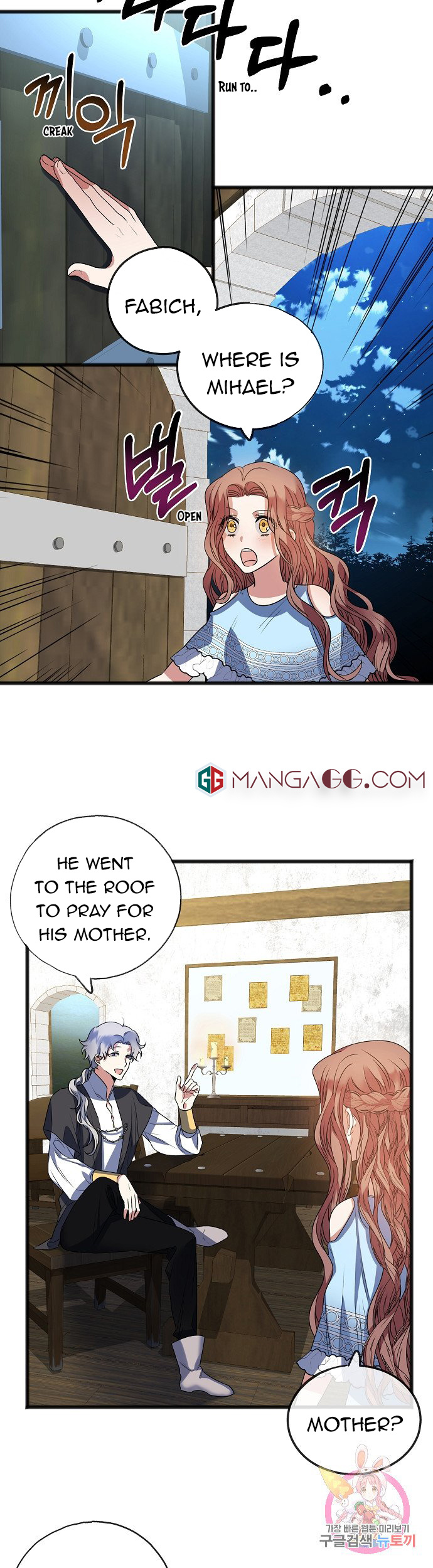 To You Who Never Loved Me chapter 9 - page 12