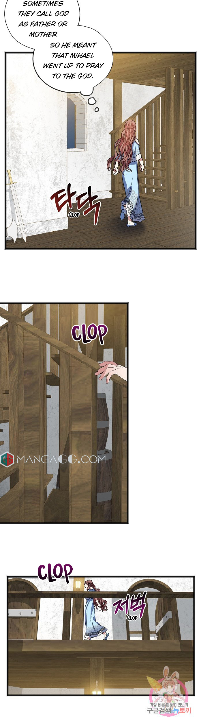 To You Who Never Loved Me chapter 9 - page 13