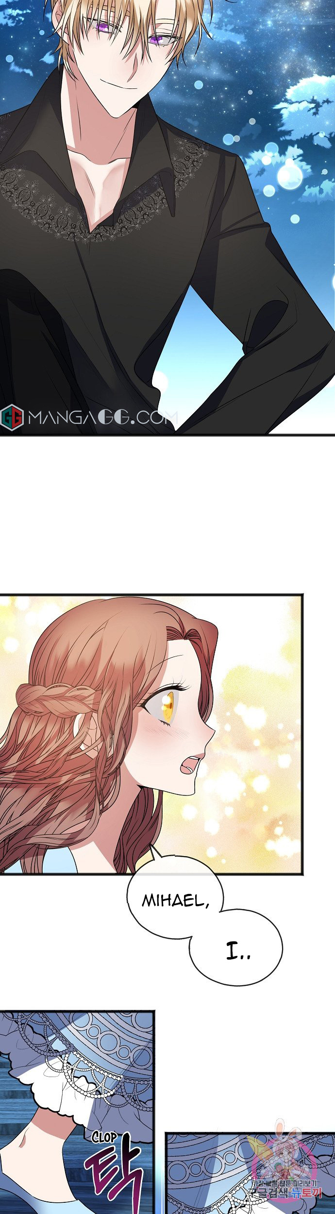 To You Who Never Loved Me chapter 9 - page 16