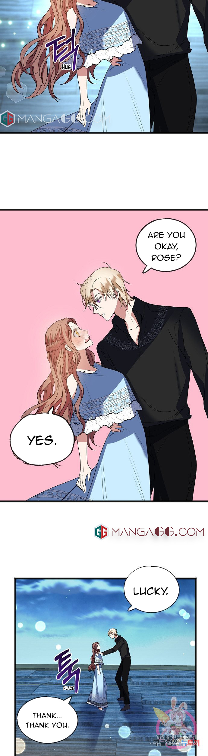 To You Who Never Loved Me chapter 9 - page 18