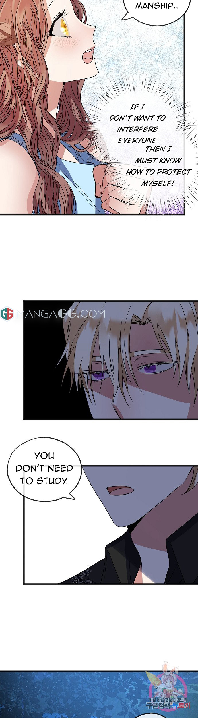 To You Who Never Loved Me chapter 9 - page 20