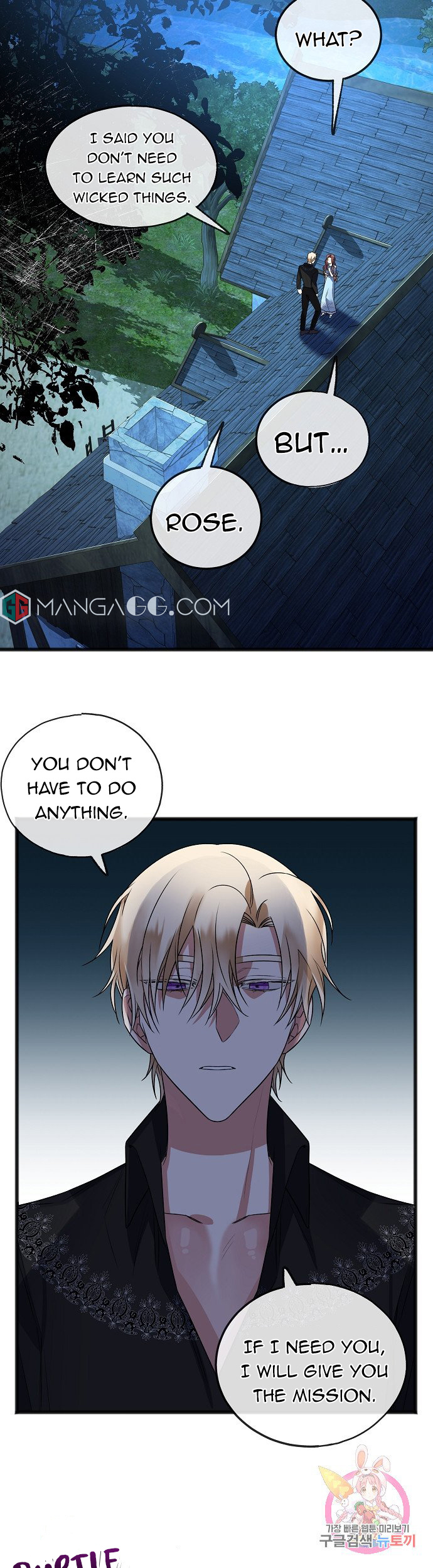 To You Who Never Loved Me chapter 9 - page 21