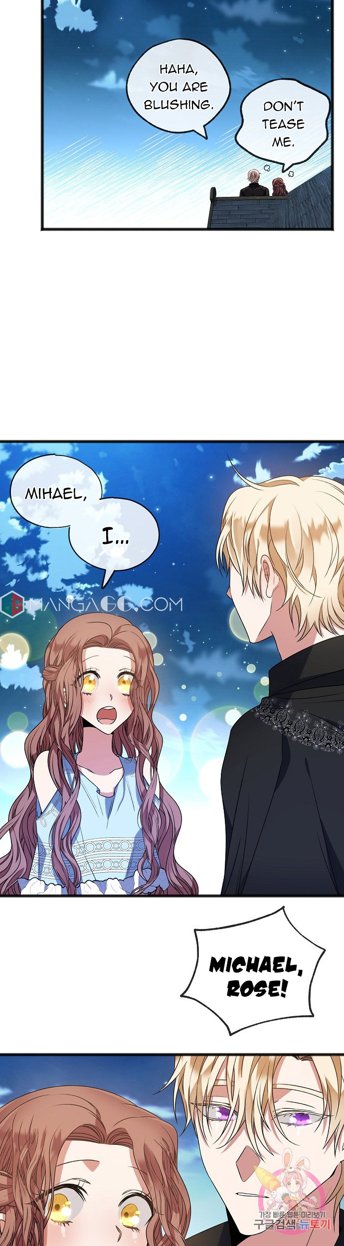 To You Who Never Loved Me chapter 9 - page 25