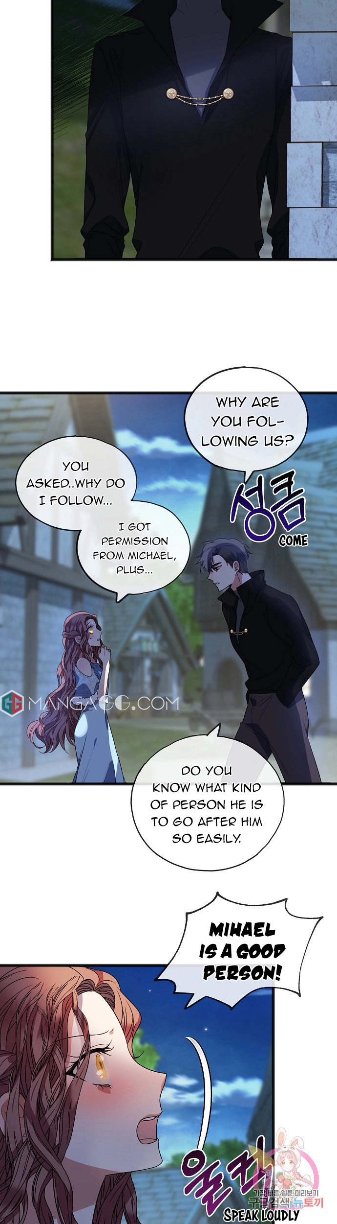 To You Who Never Loved Me chapter 9 - page 3