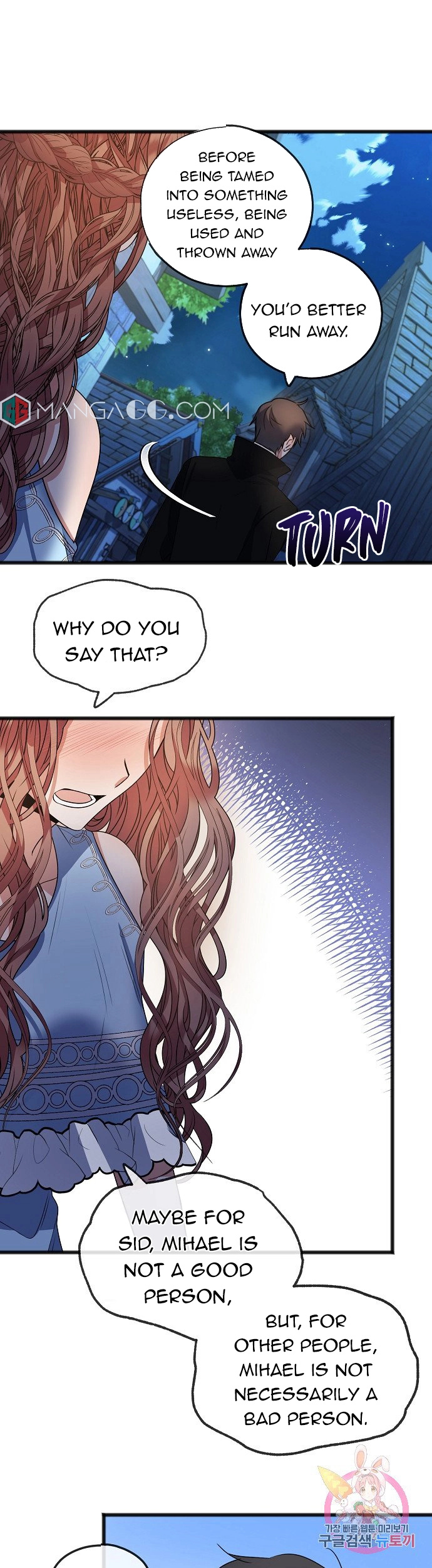 To You Who Never Loved Me chapter 9 - page 6
