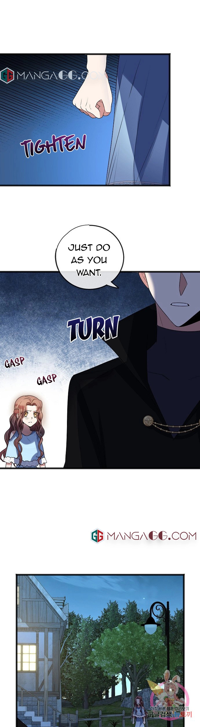 To You Who Never Loved Me chapter 9 - page 8