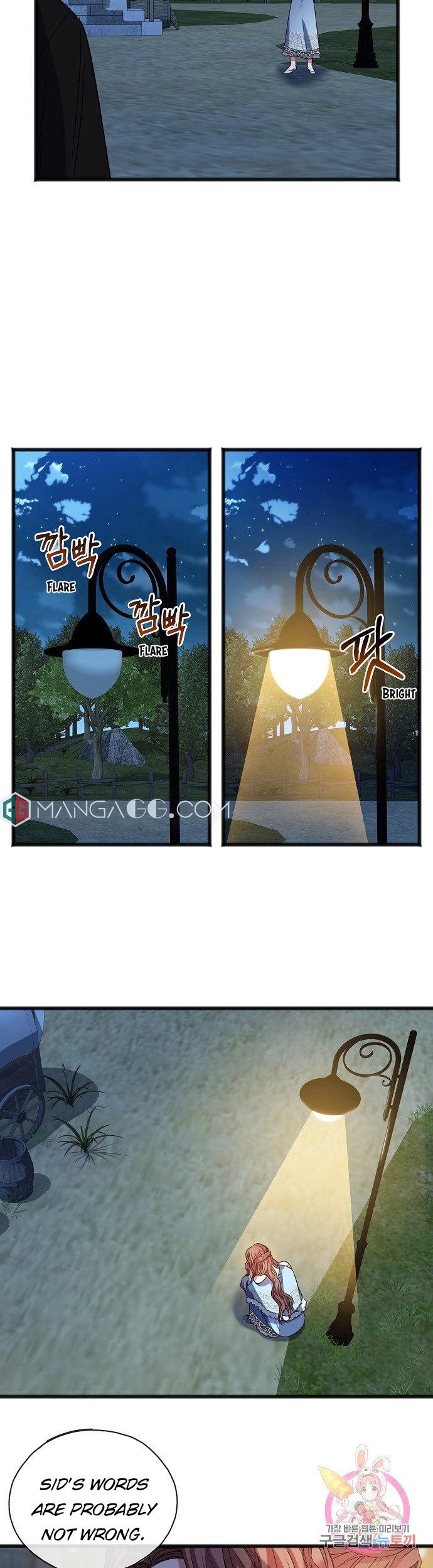 To You Who Never Loved Me chapter 9 - page 9