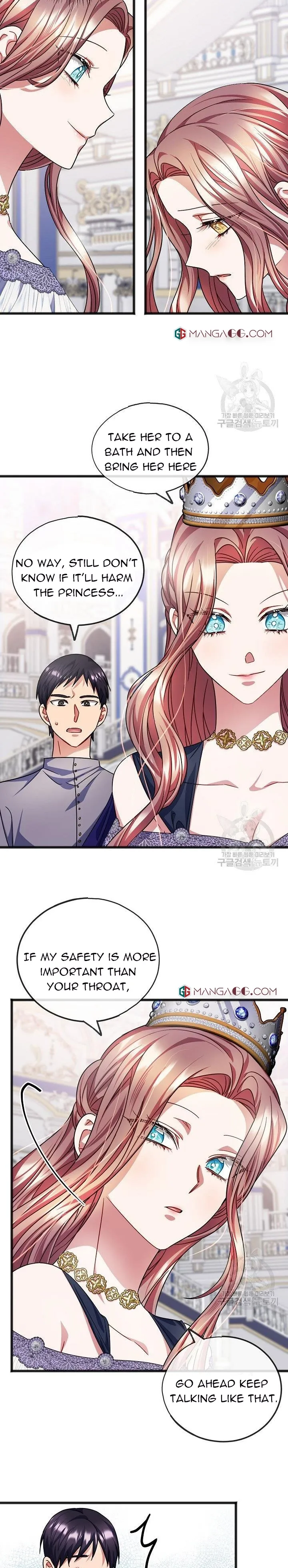 To You Who Never Loved Me Chapter 53 - page 17