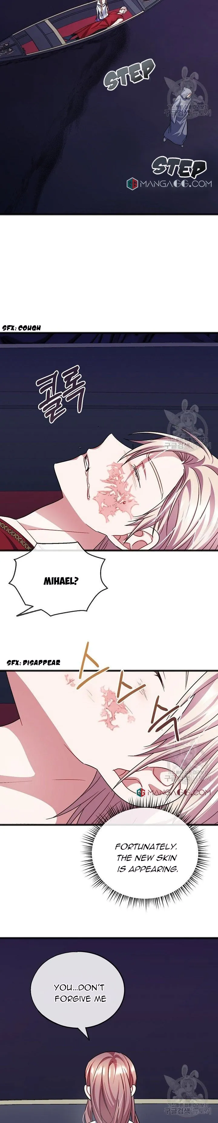 To You Who Never Loved Me Chapter 53 - page 8
