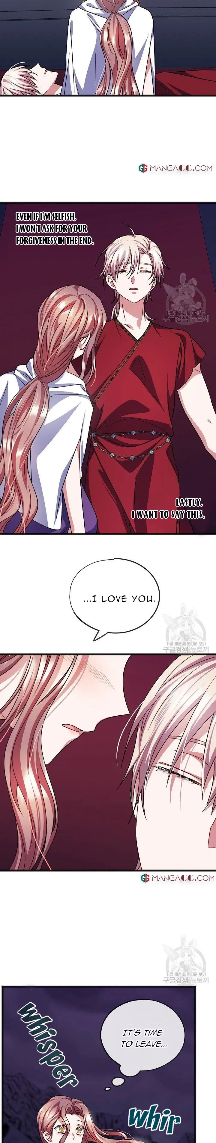 To You Who Never Loved Me Chapter 53 - page 9