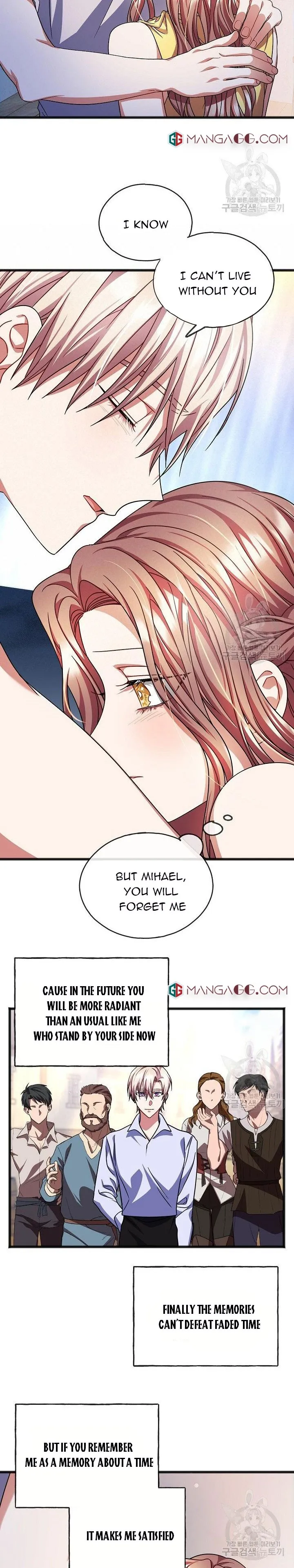 To You Who Never Loved Me Chapter 48 - page 16