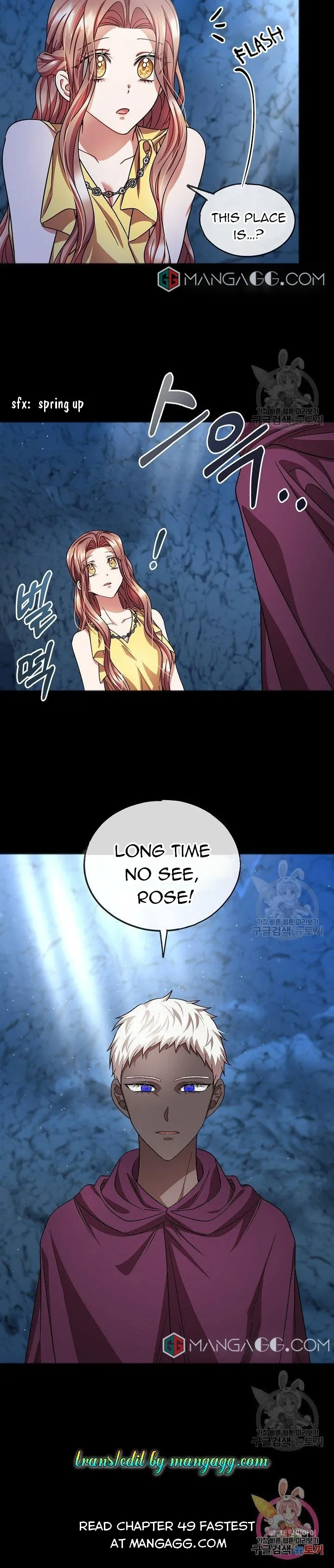 To You Who Never Loved Me Chapter 48 - page 19