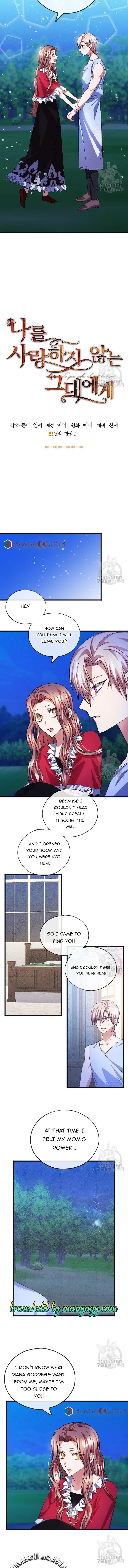 To You Who Never Loved Me Chapter 45 - page 6