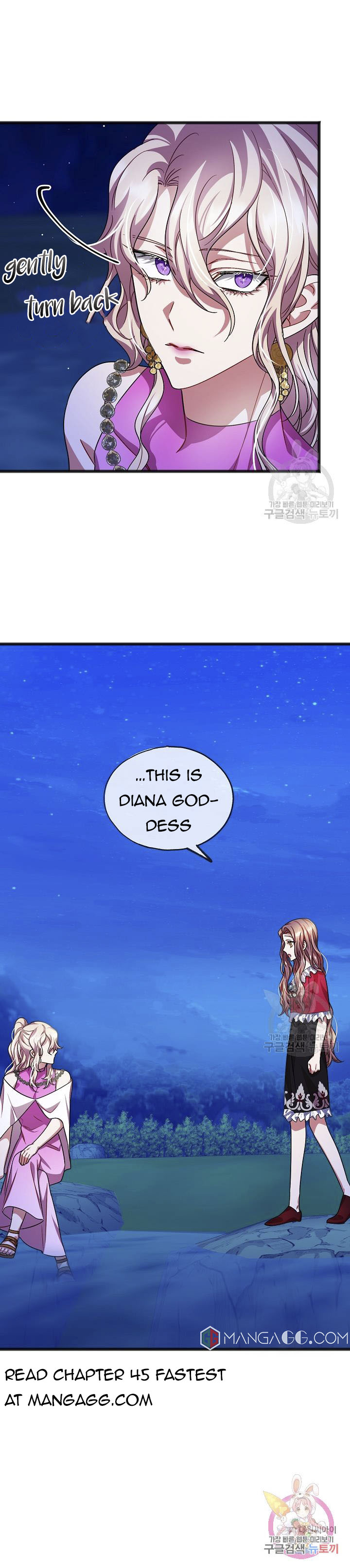To You Who Never Loved Me Chapter 44 - page 9