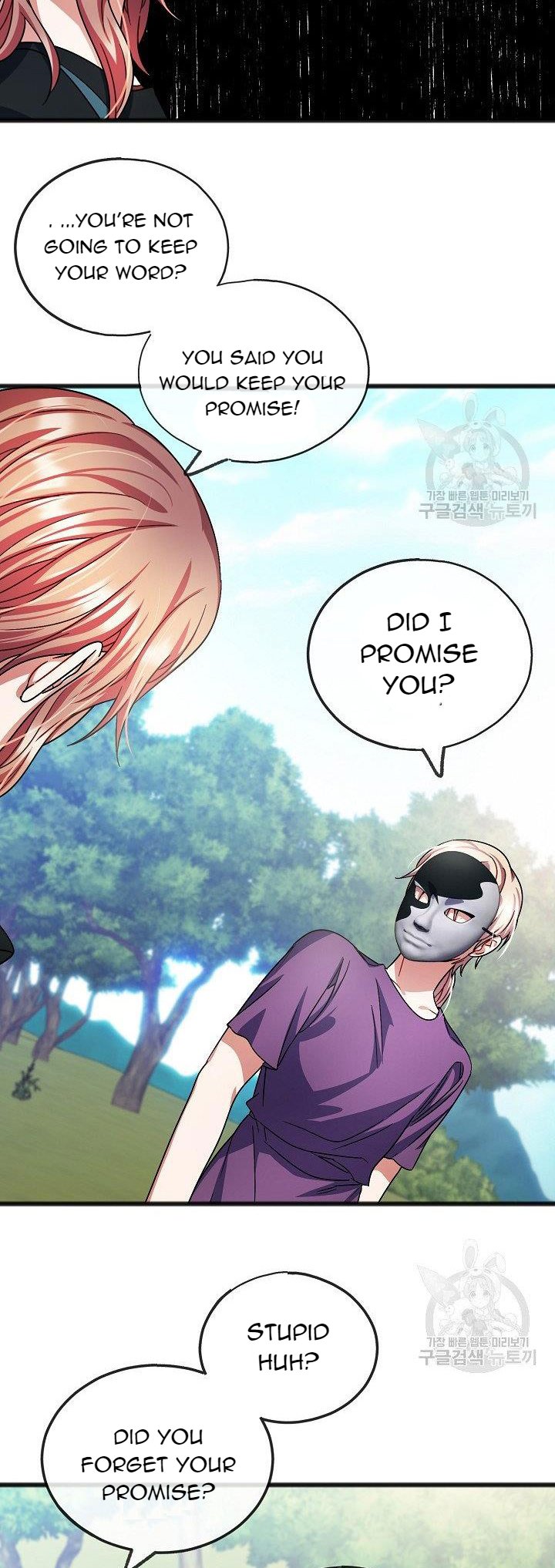 To You Who Never Loved Me Chapter 39 - page 11