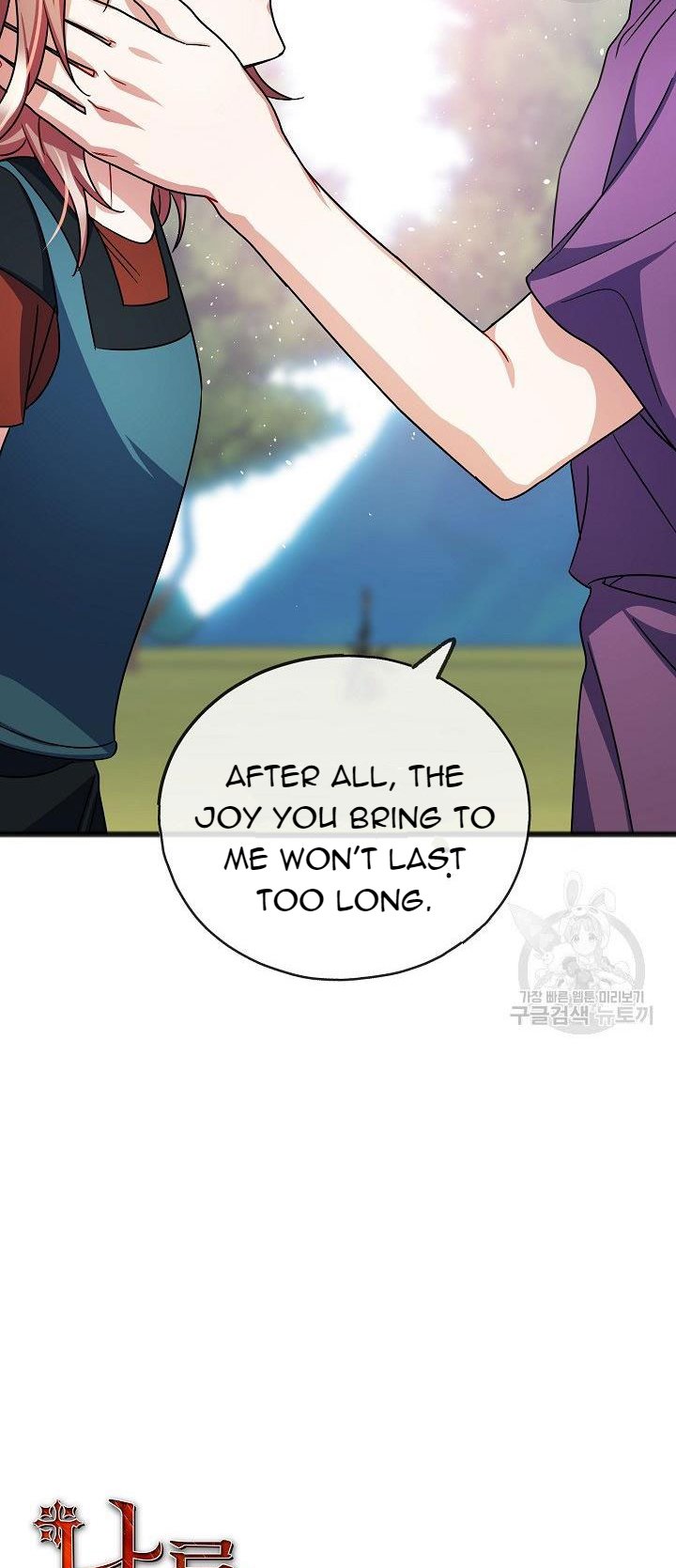 To You Who Never Loved Me Chapter 39 - page 17