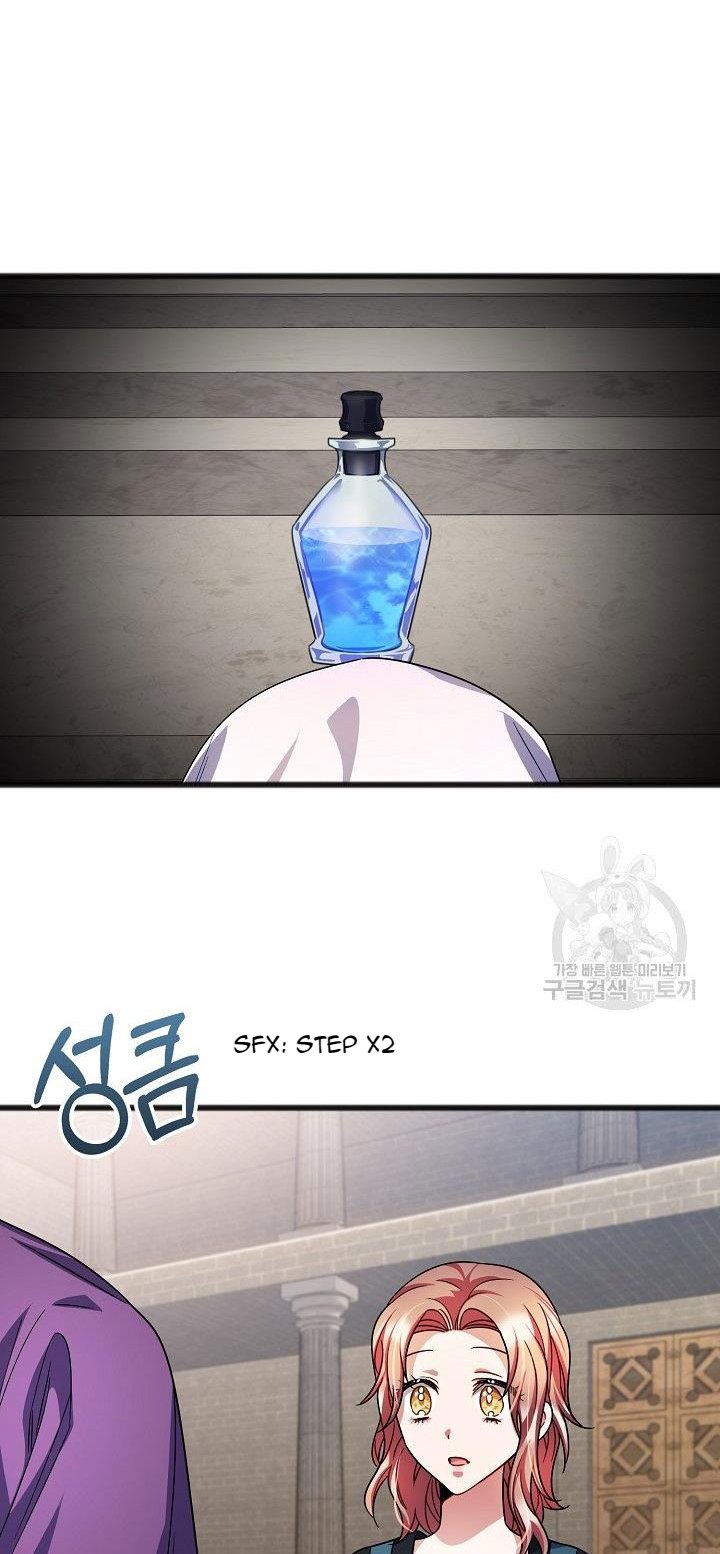 To You Who Never Loved Me Chapter 39 - page 21