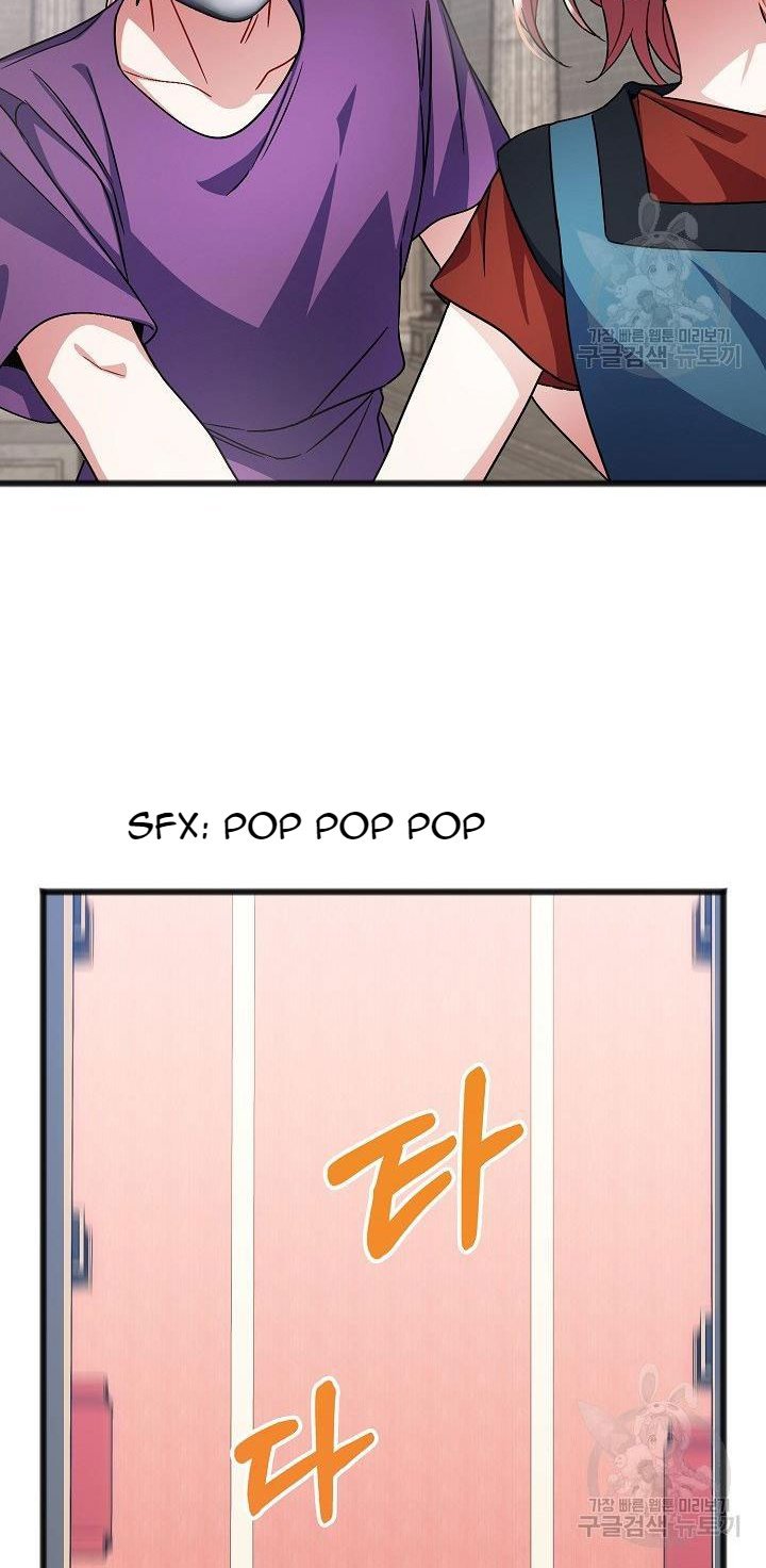 To You Who Never Loved Me Chapter 39 - page 33