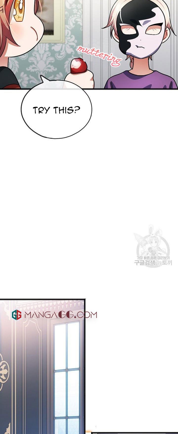 To You Who Never Loved Me Chapter 39 - page 36