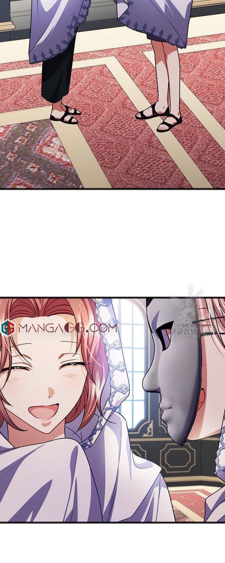 To You Who Never Loved Me Chapter 39 - page 38