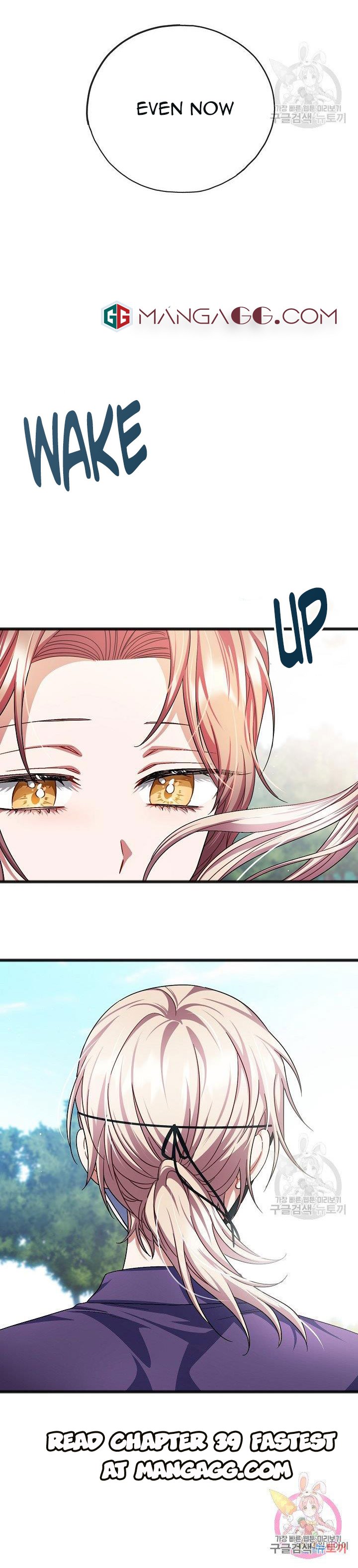 To You Who Never Loved Me Chapter 38 - page 19