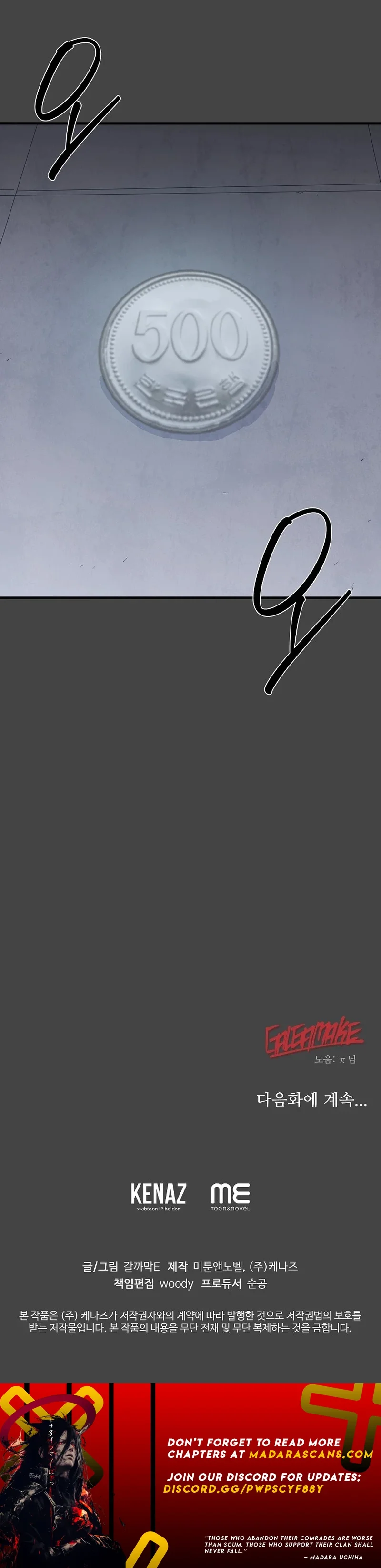 The Sewer Chapter 6 - page 18