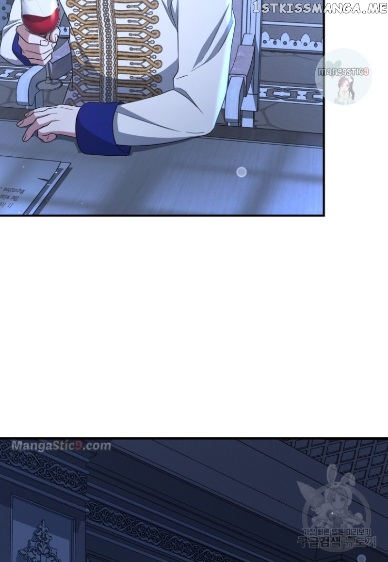 The Secret of House Francesca Chapter 11 - page 12