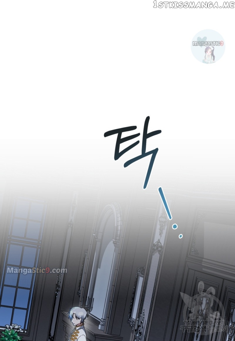 The Secret of House Francesca Chapter 11 - page 48