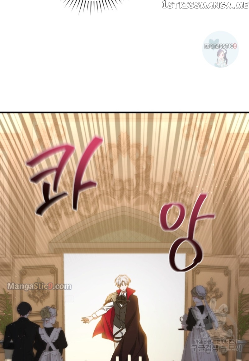 The Secret of House Francesca Chapter 11 - page 72